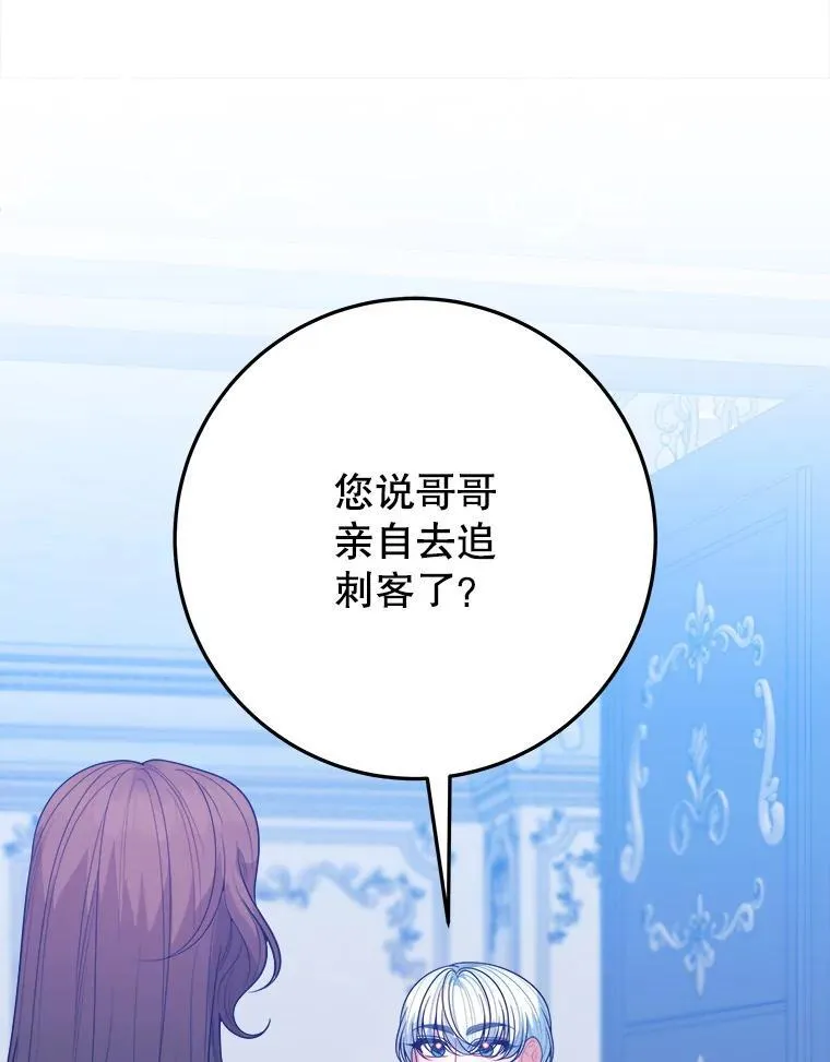 71.了解喜欢的人2