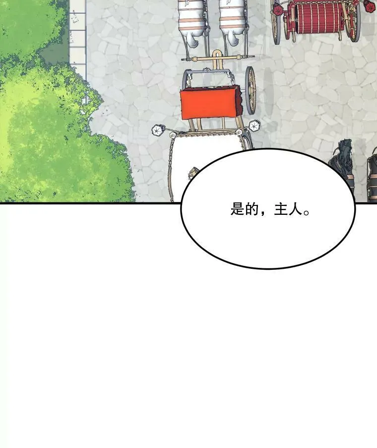 16.散步23