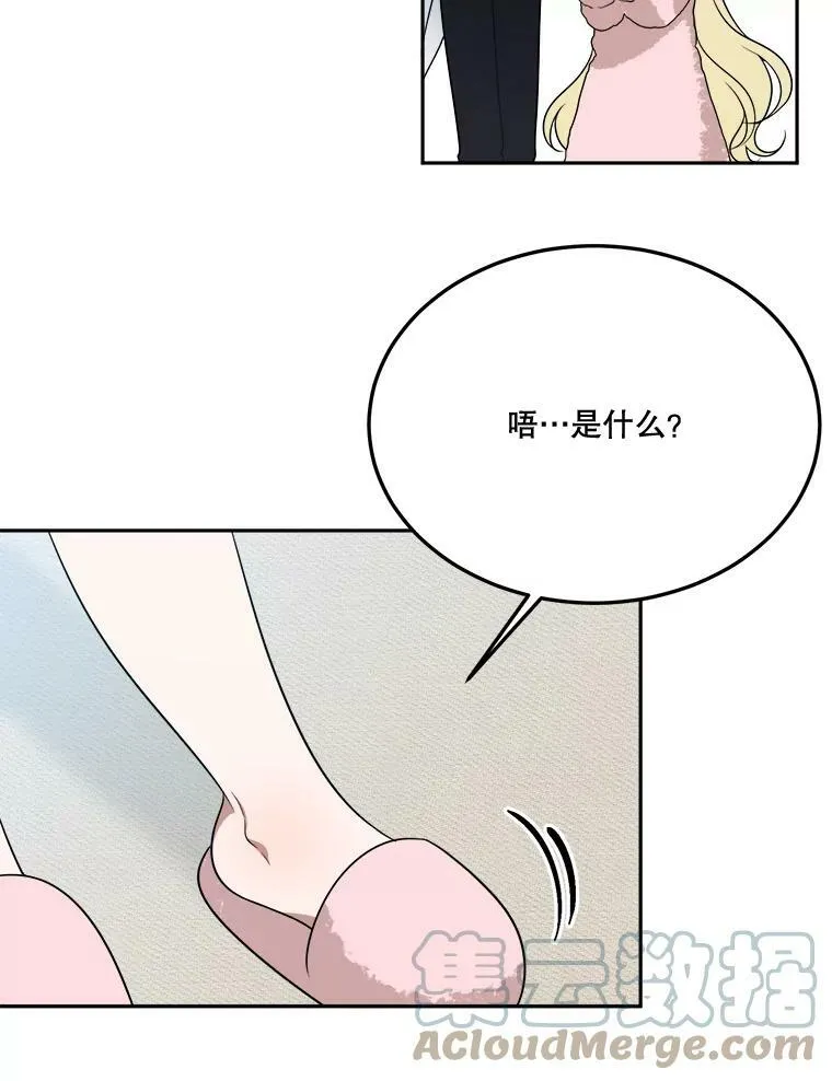 27.准备68
