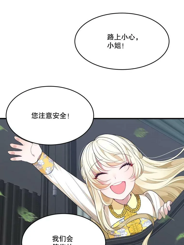 35.出发去郊游！38