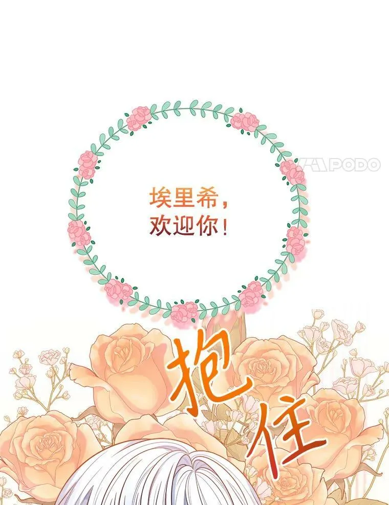 62.一起玩吧74