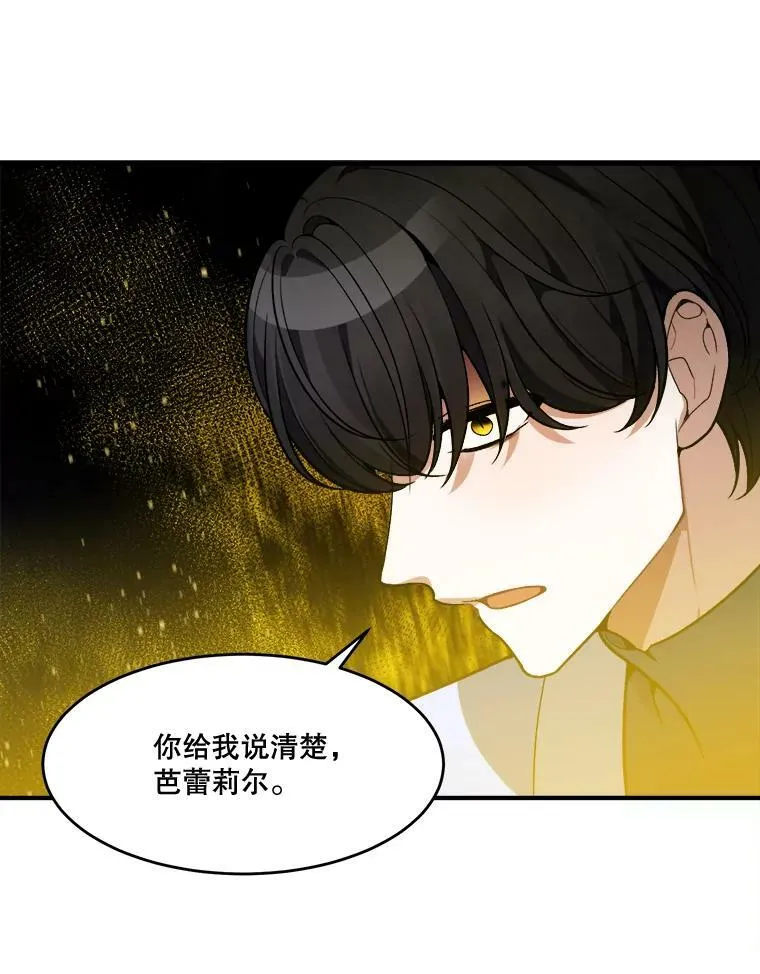 11.直面痛苦29