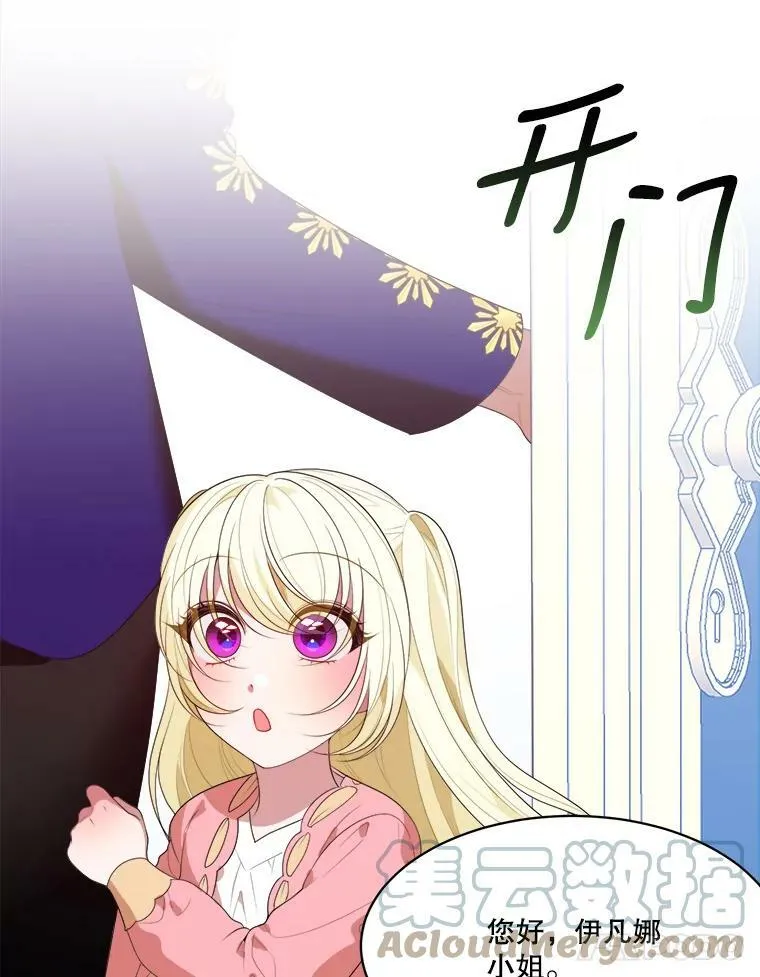 44.开心的一天21