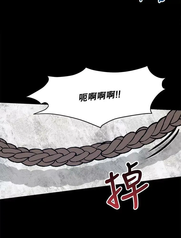 21.恐惧97