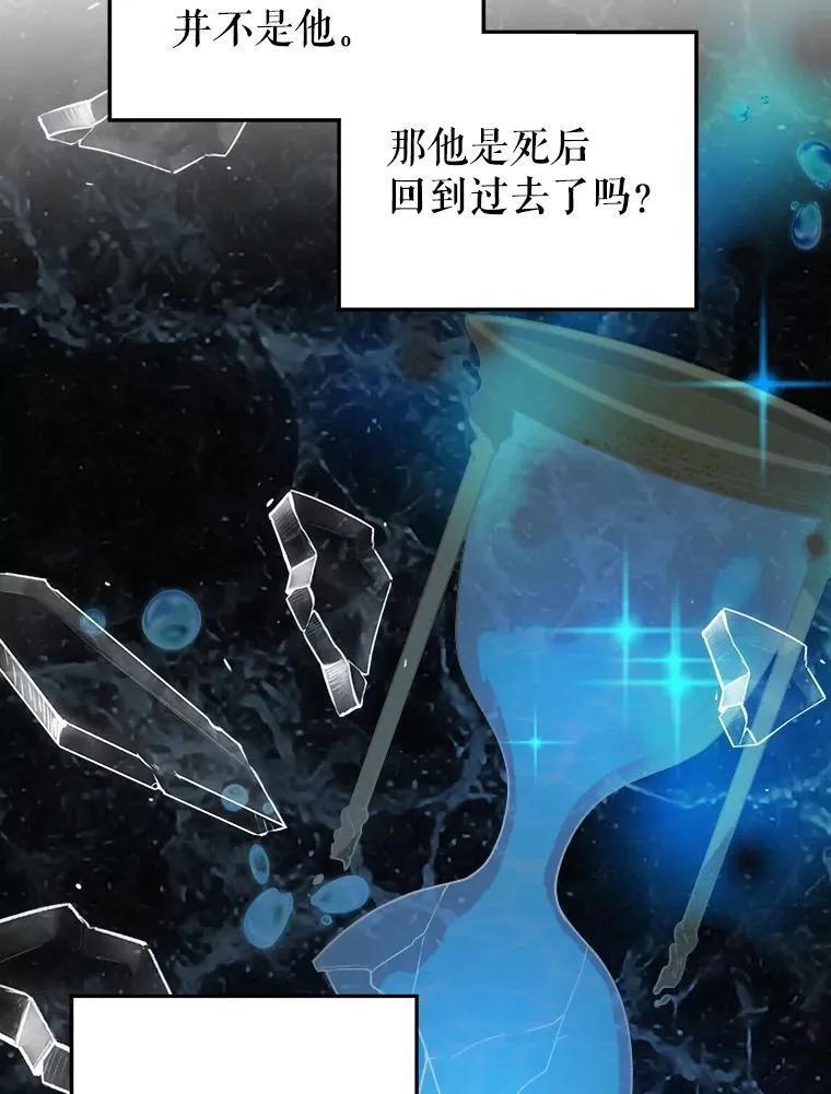 83.浮出水面的真相38