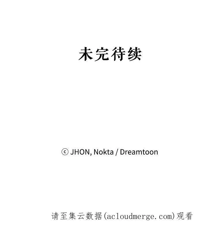 12.皇族特性95