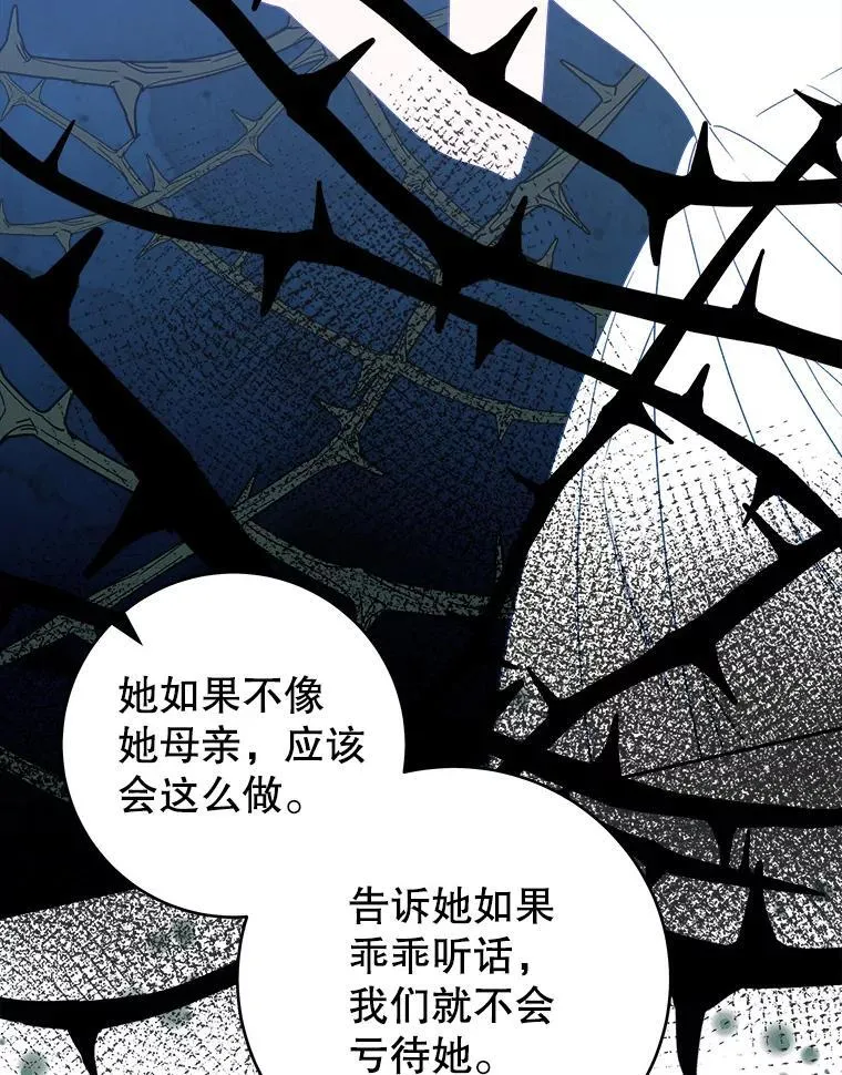 88.亲手做的玩偶51