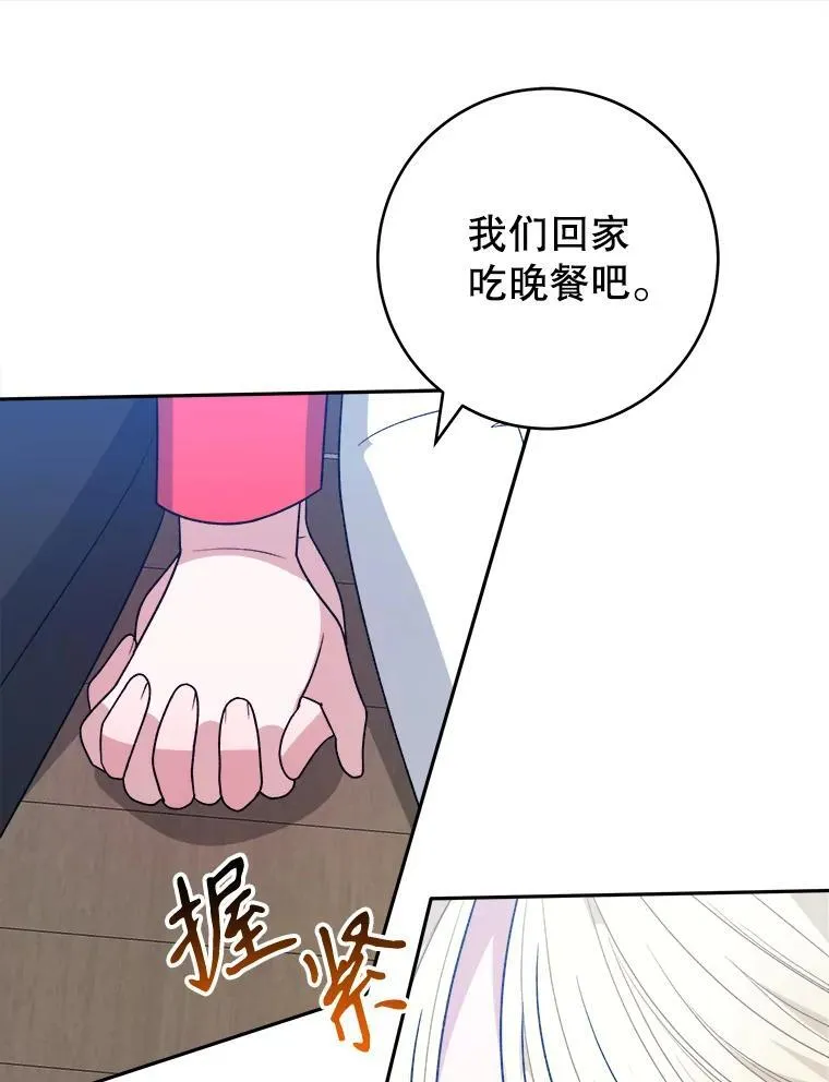96.亲自报仇66
