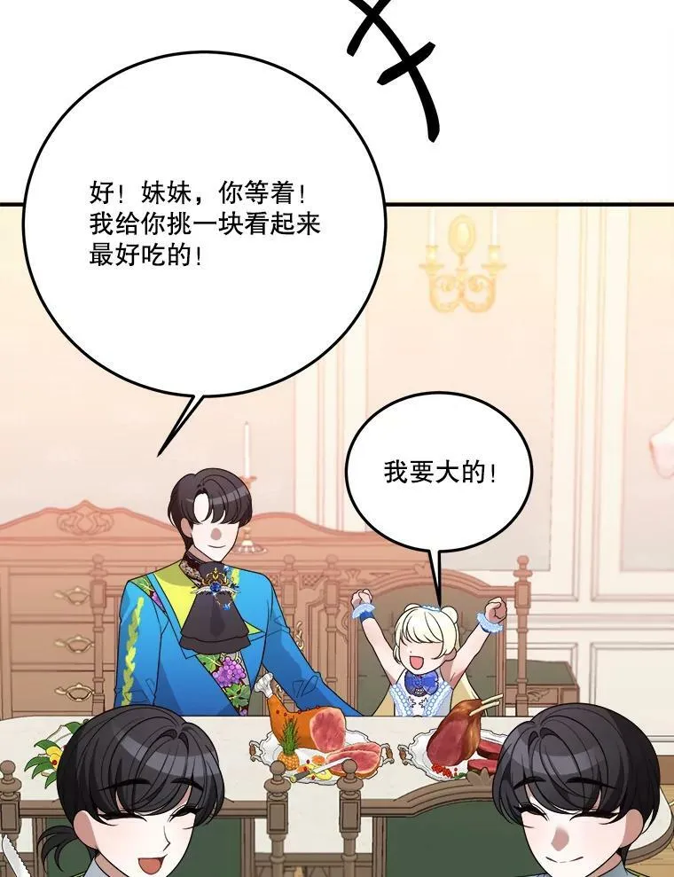 29.2年后69