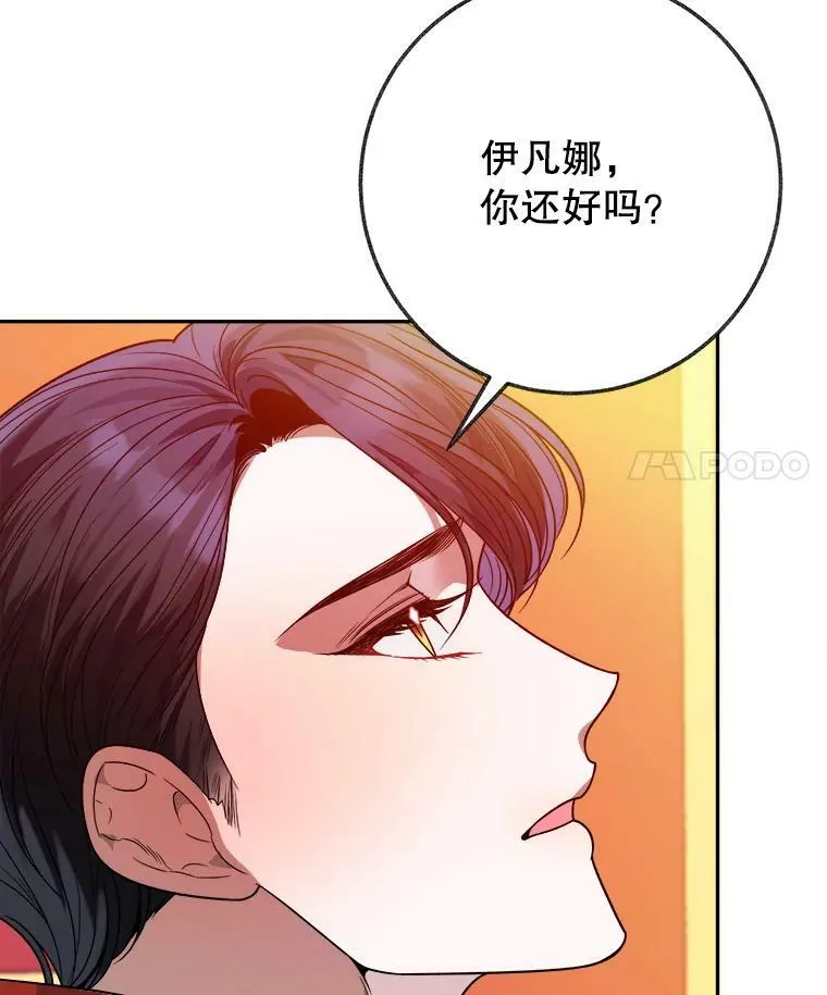 56.久别重逢31