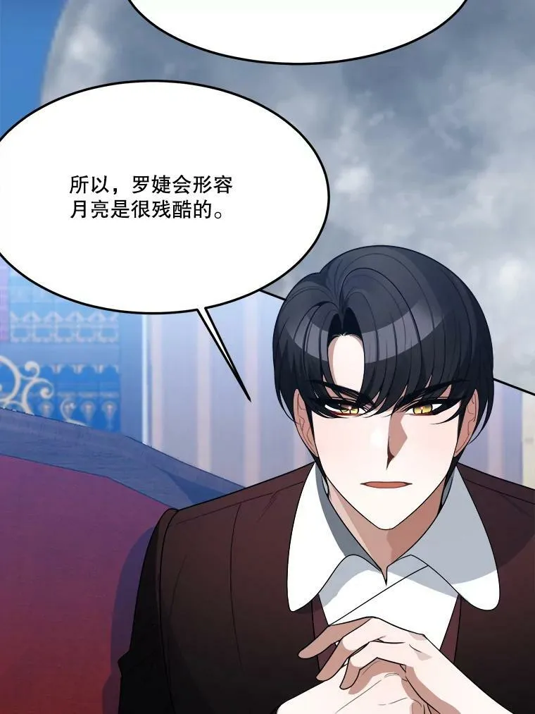 33.太阳与月亮55