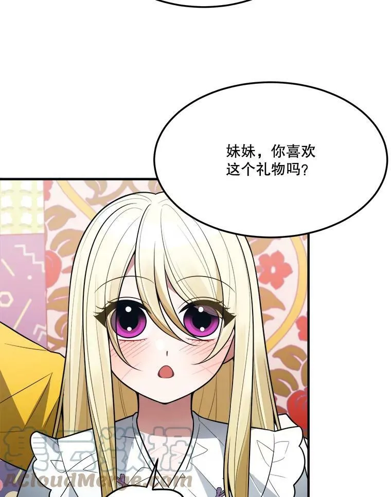 17.商议52