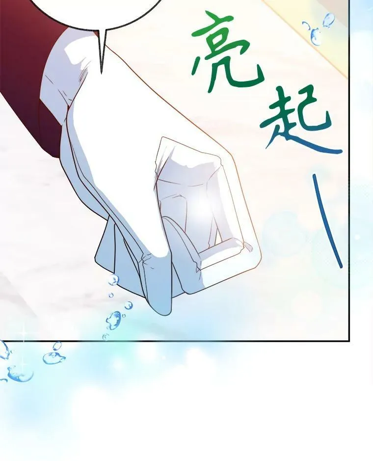58.埃里希的能力73