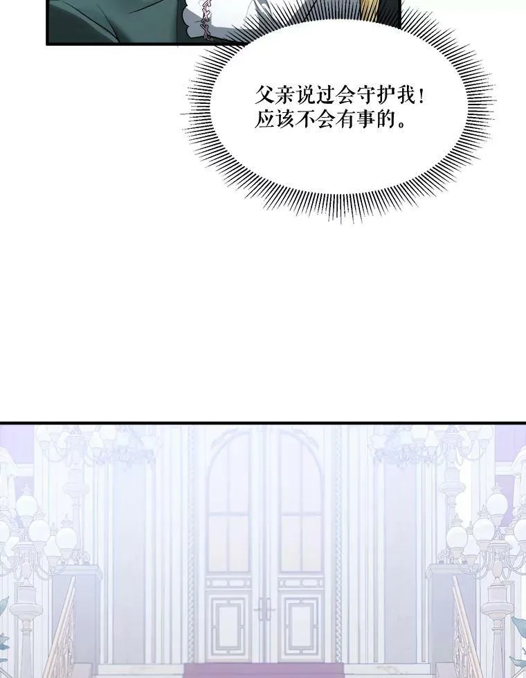 15.外面的世界88