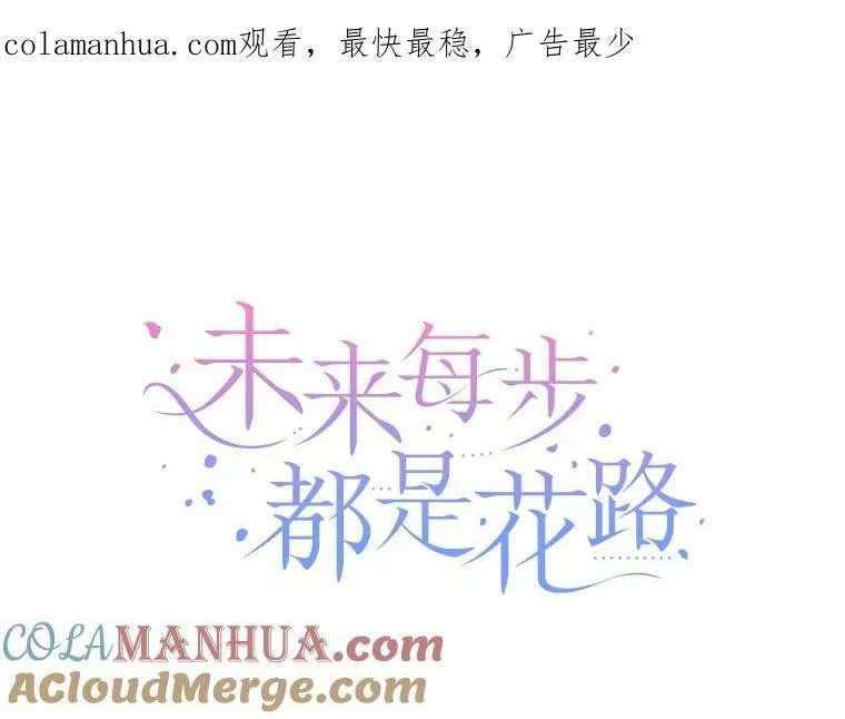 52.成人礼的礼物120