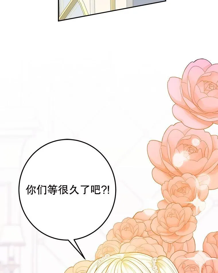 74.伊凡娜的秘密83