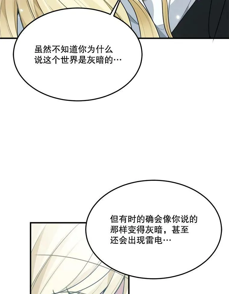 16.散步2