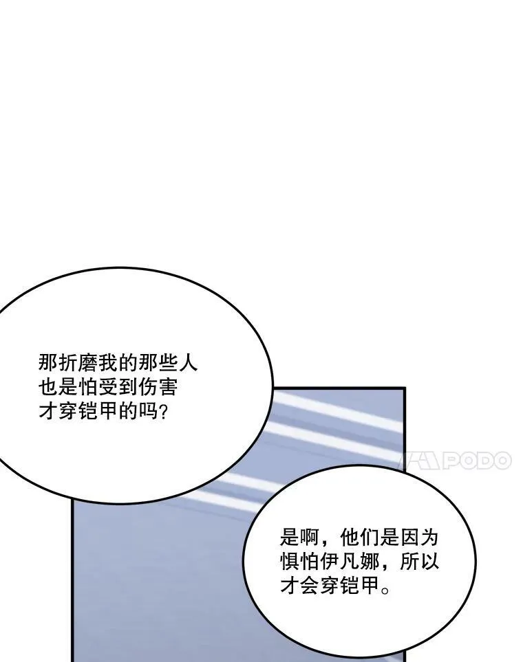 22.铠甲51