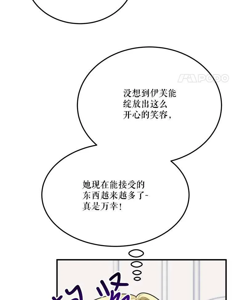 26.夏雨30