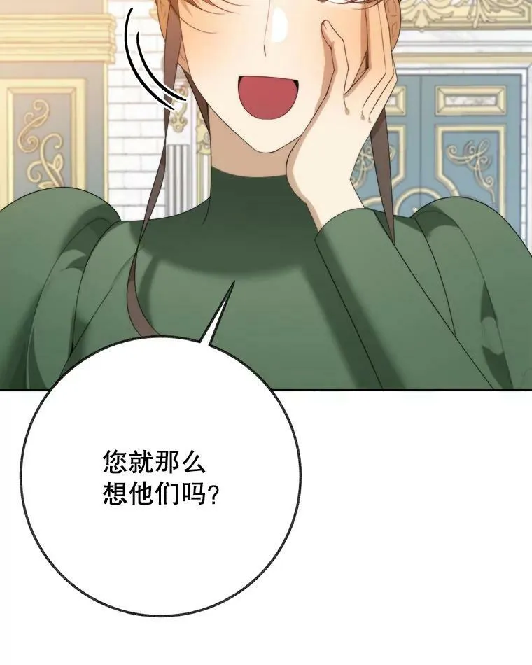 52.成人礼的礼物101