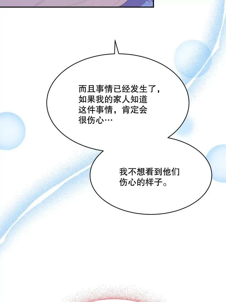 44.开心的一天70