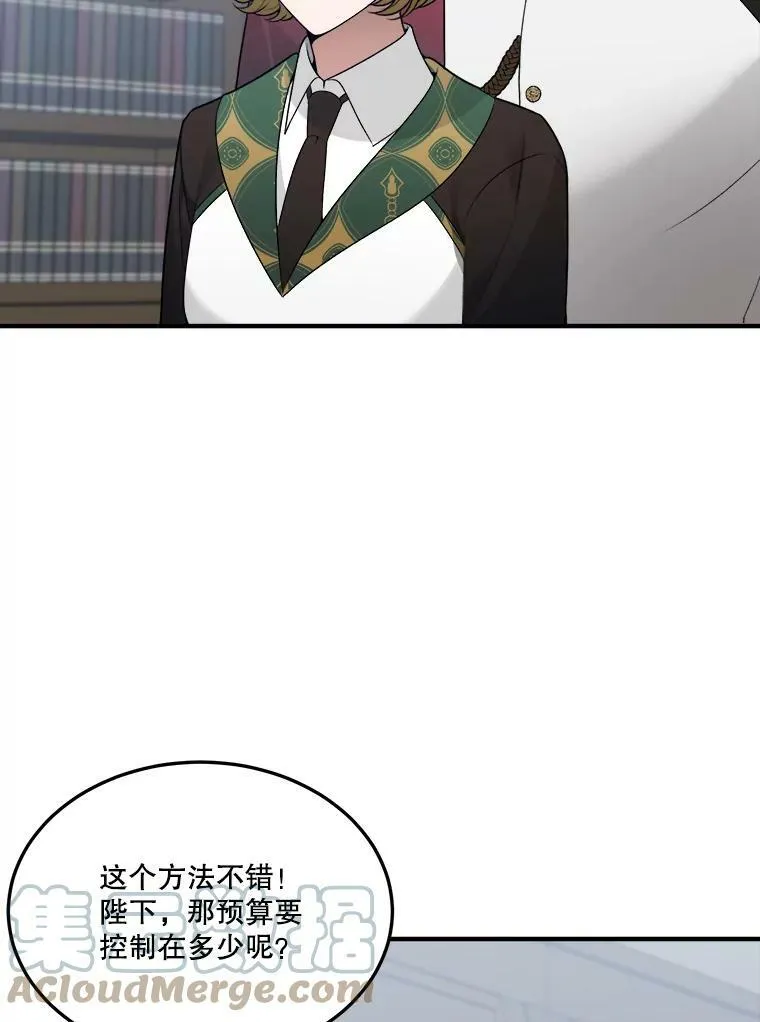 14.礼物28
