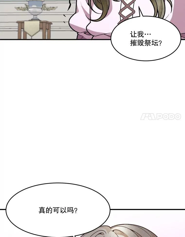 11.直面痛苦67