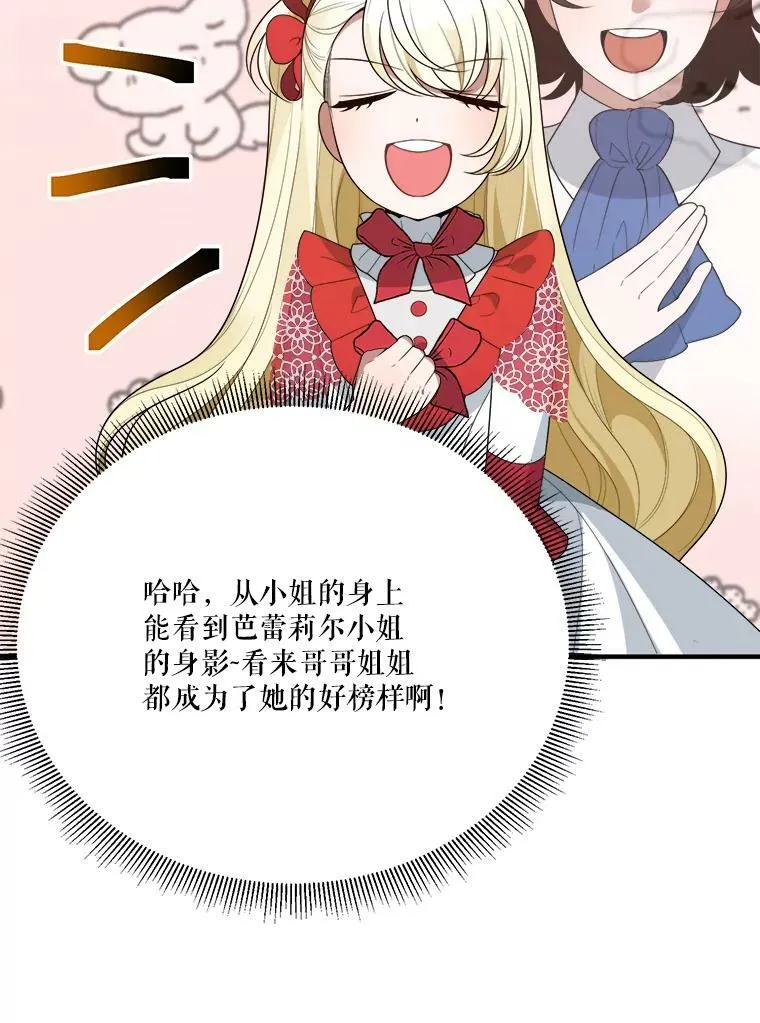 31.线索22
