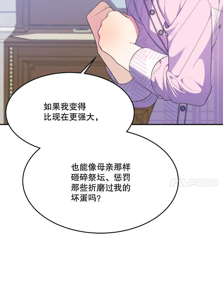 42.暴露身份6