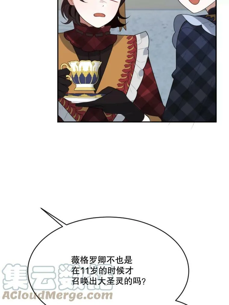 31.线索48