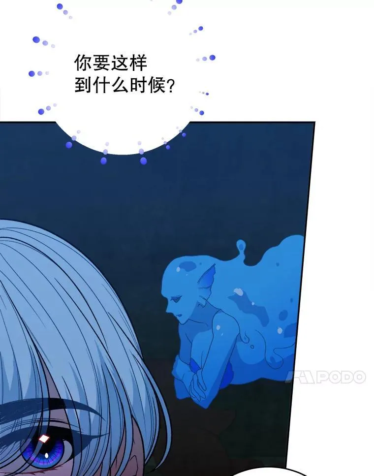 91.礼物70