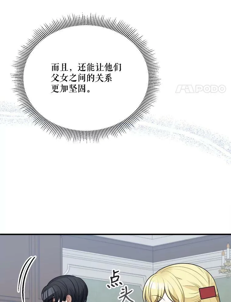 20.满满的爱103