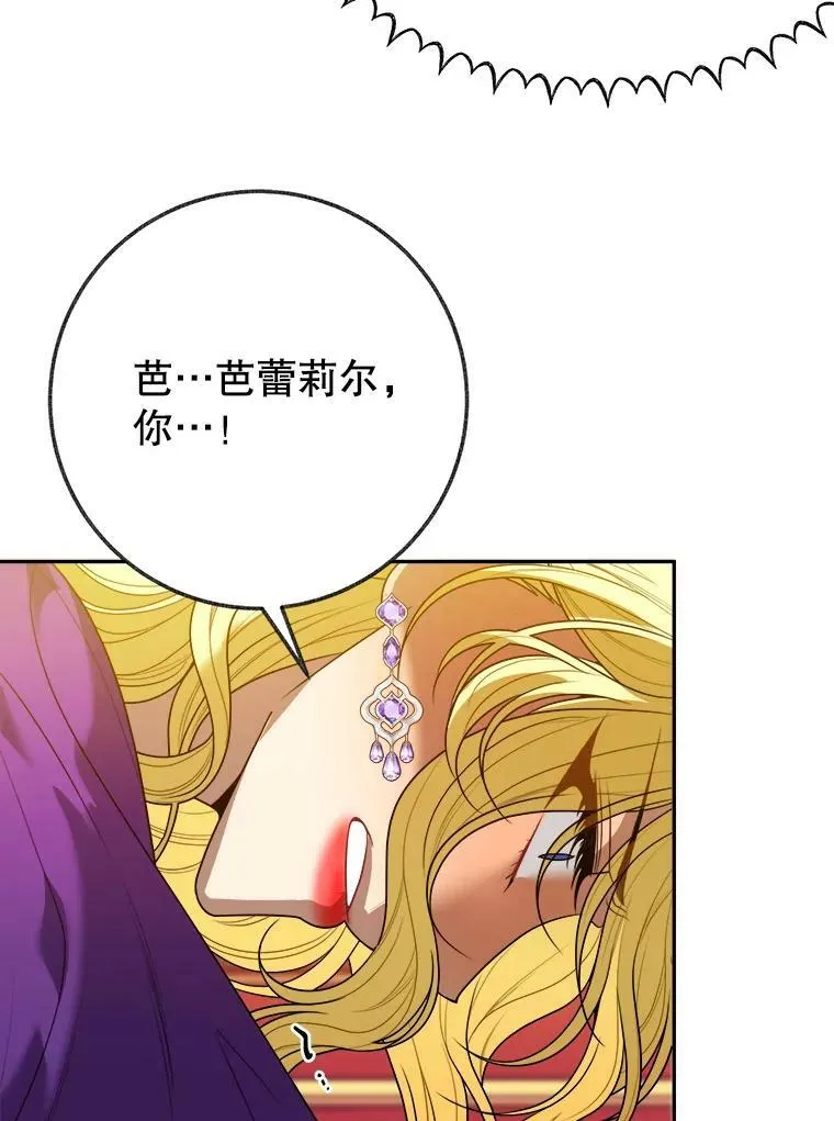 58.埃里希的能力35