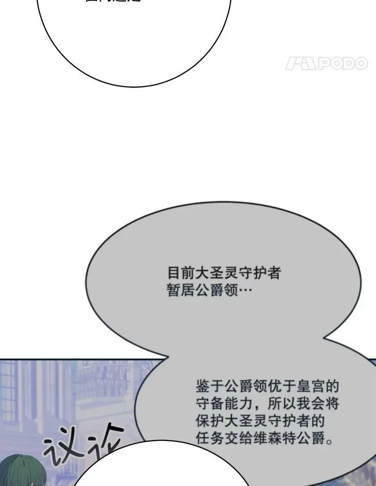 47.无法得知的病因98