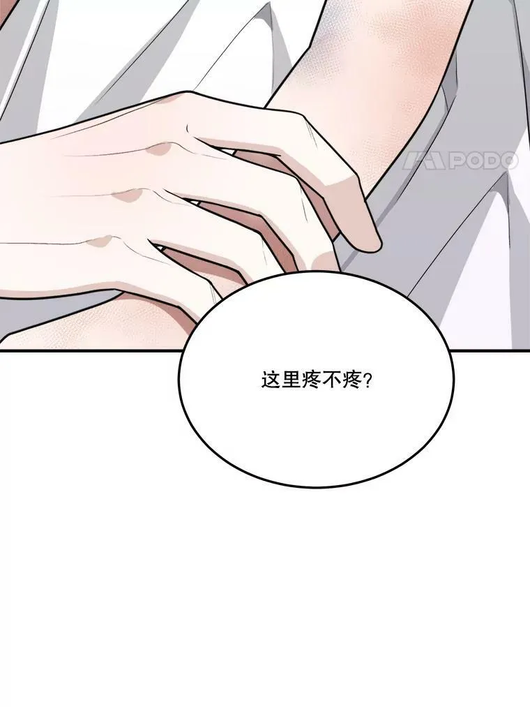 20.满满的爱74