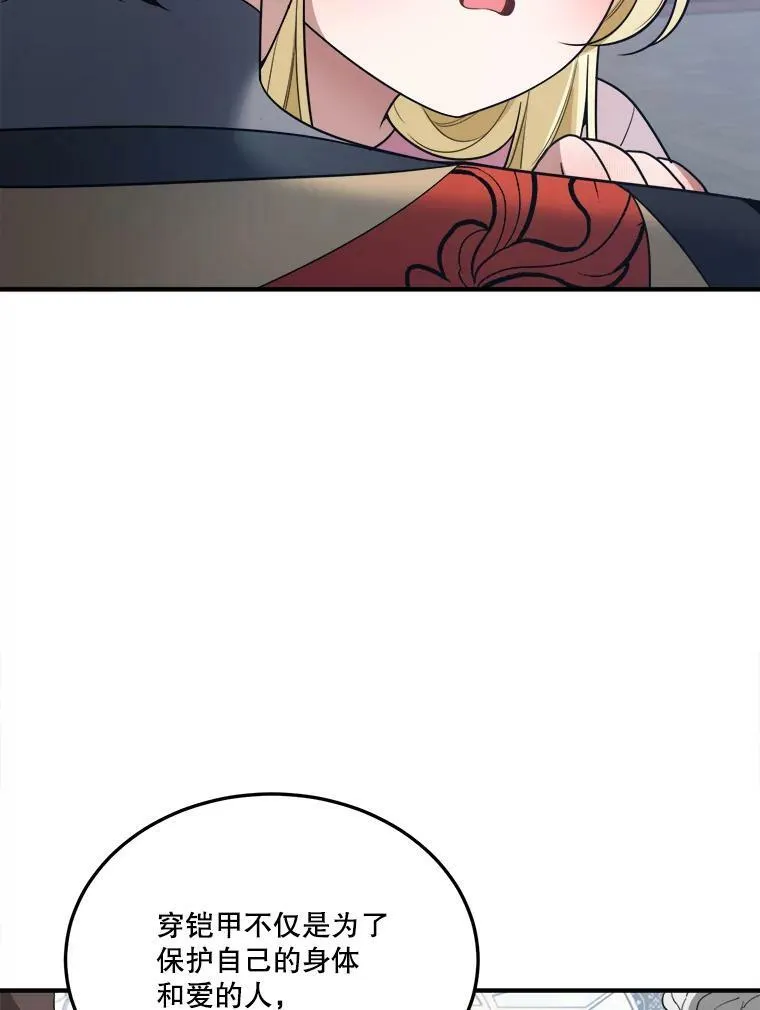 22.铠甲69