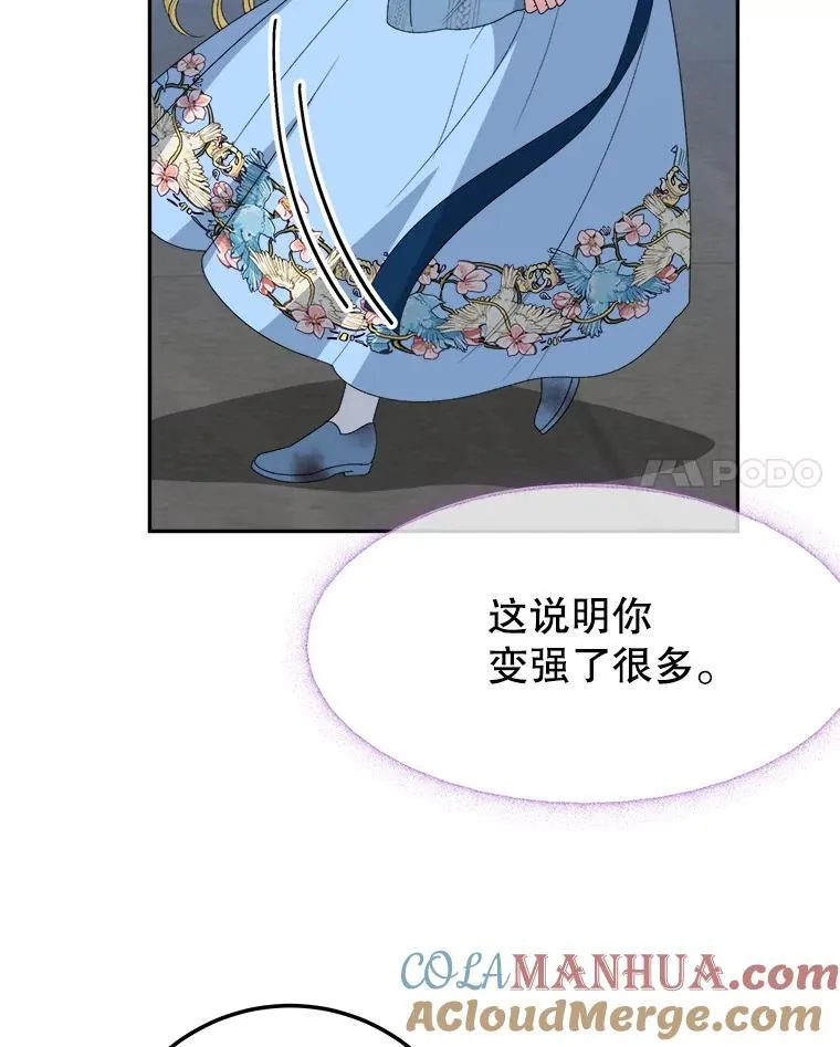 82.和埃里希的谈话88