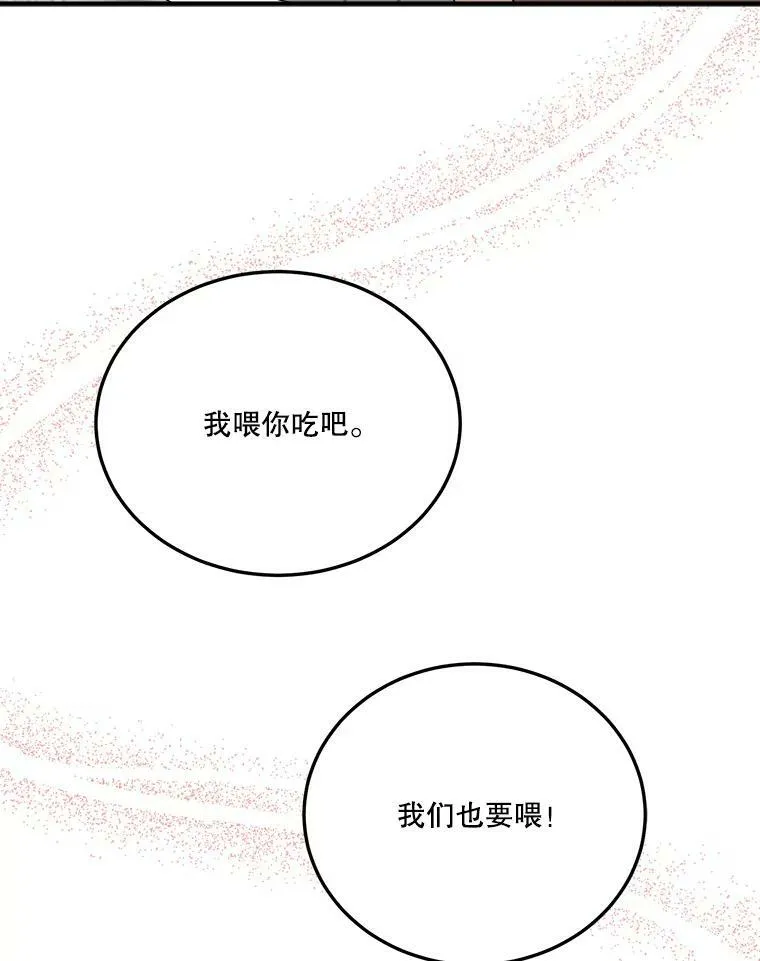 20.满满的爱65