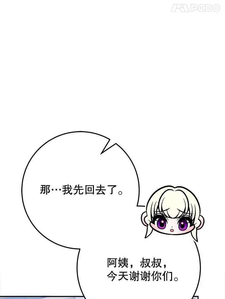 72.隐瞒23