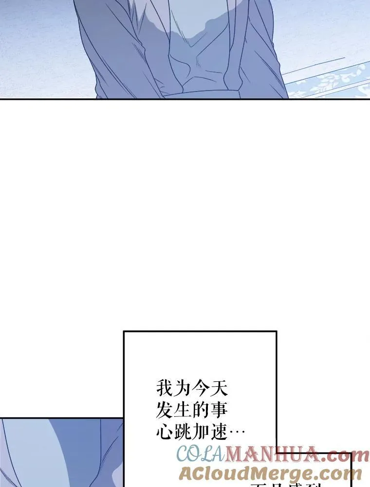84.善意的谎言48