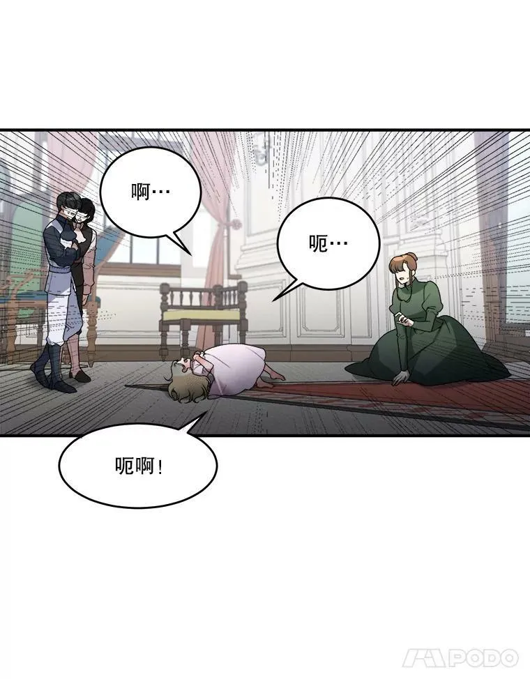 11.直面痛苦10