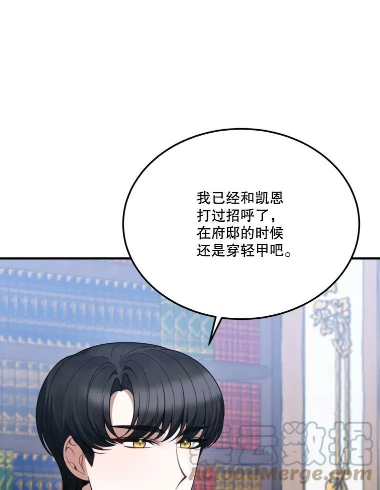 22.铠甲112