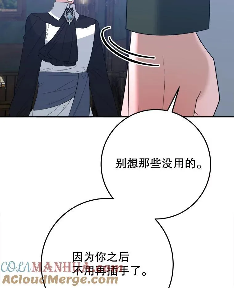 73.秘密接触80