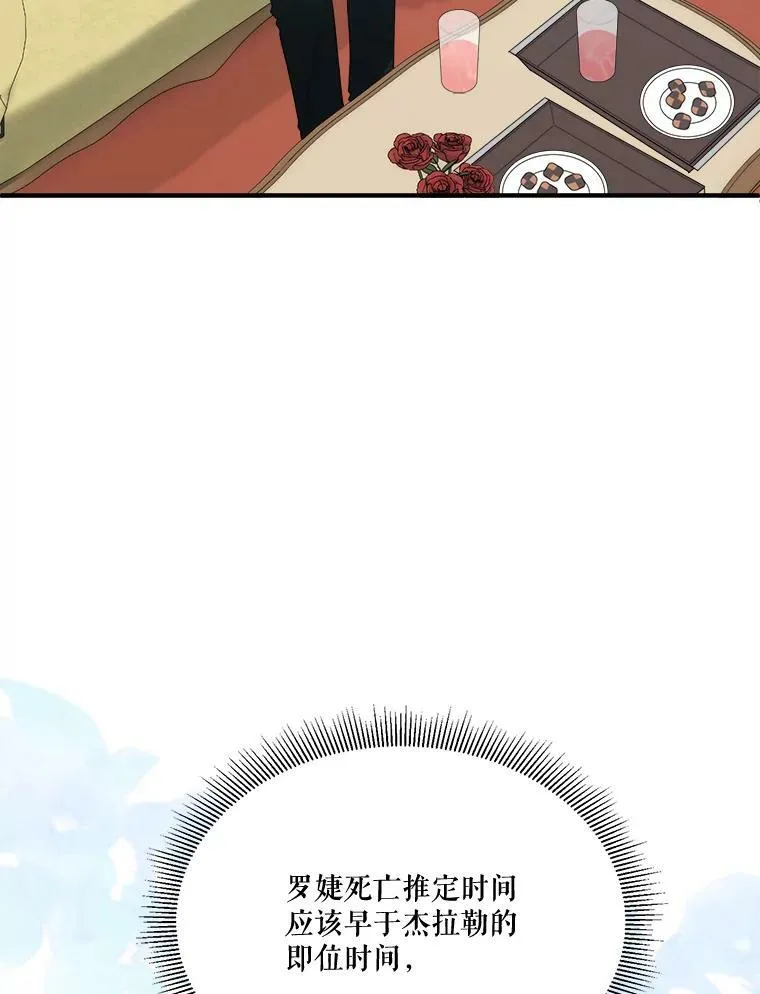 15.外面的世界23