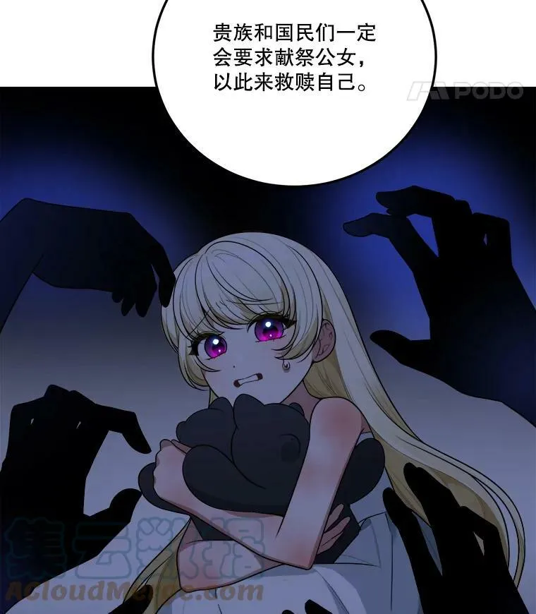 23.战胜恐惧的方法24