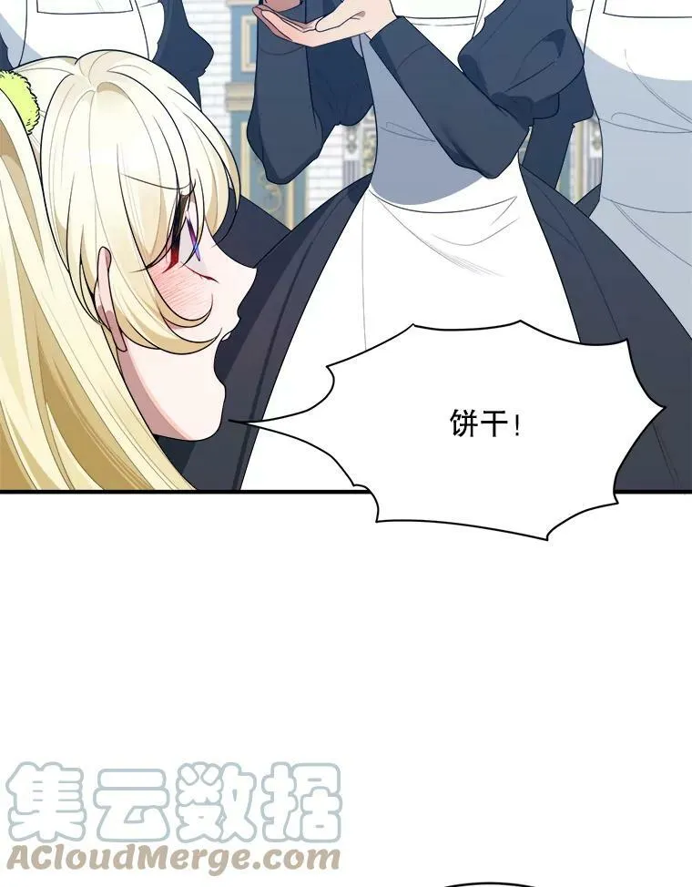 34.郊游前的期待9
