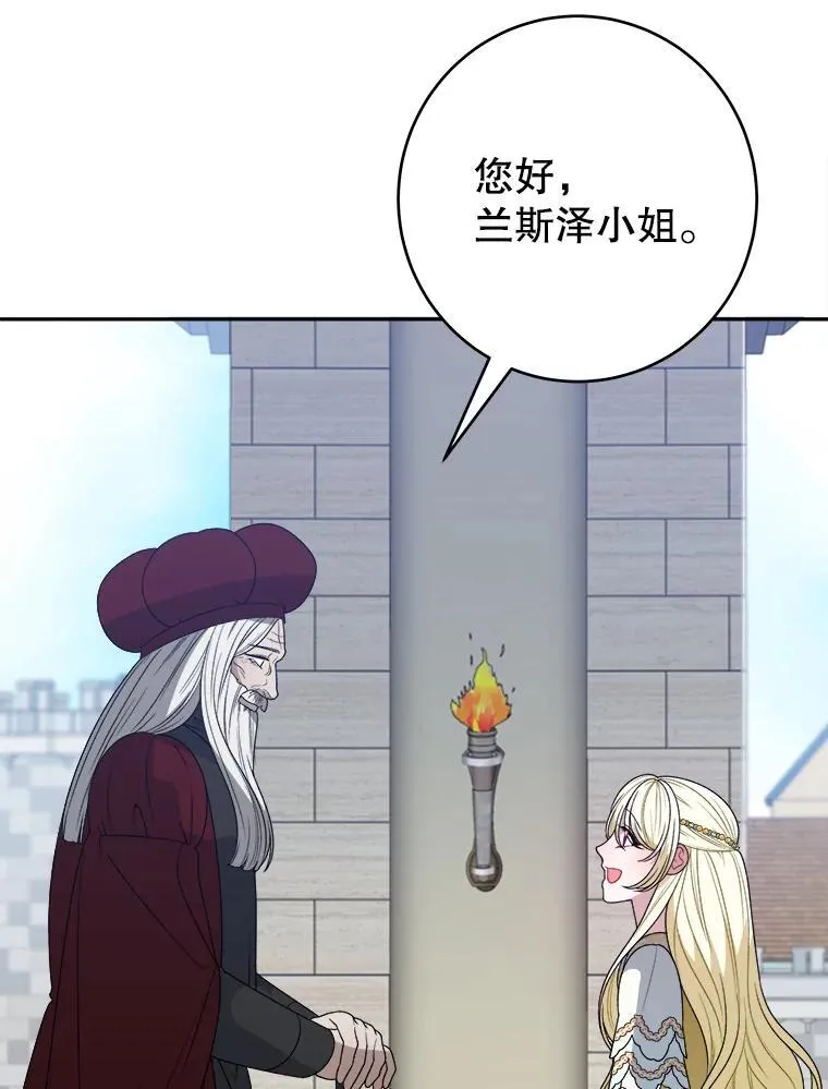 94.不速之客47