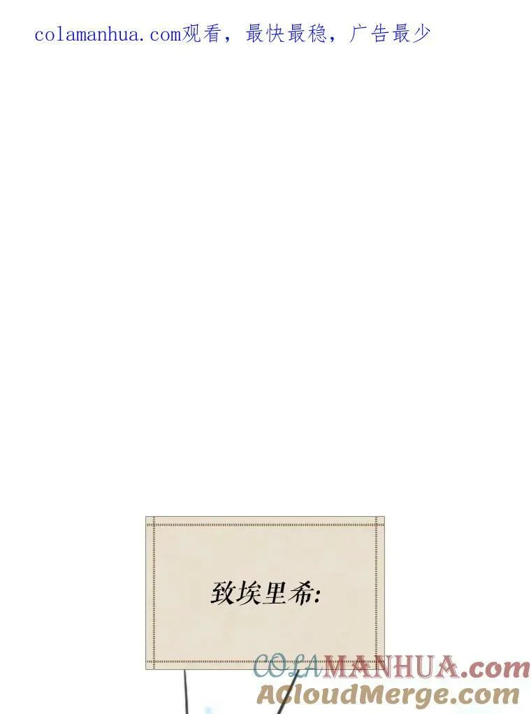 52.成人礼的礼物0