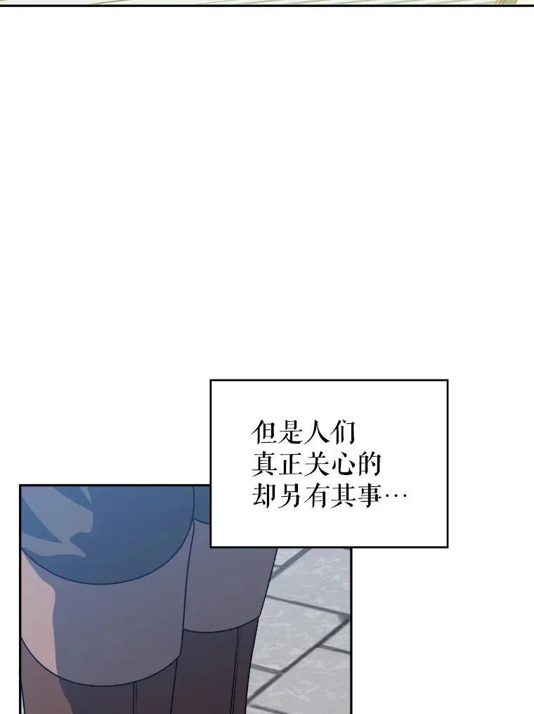 88.亲手做的玩偶2