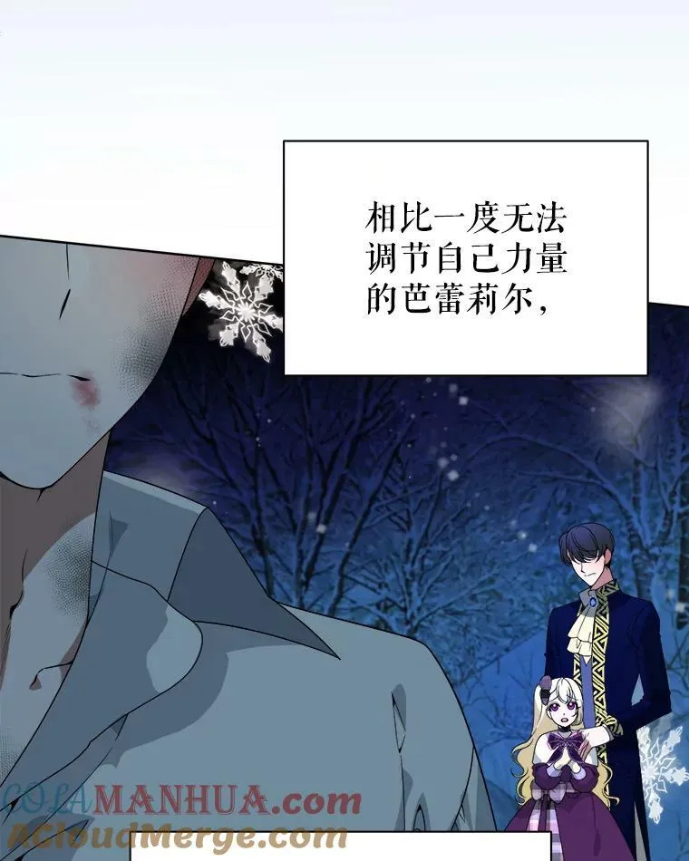 54.首都之行4